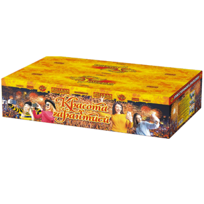 РС6800 Красота с гарантией Салюты до 400 залпов 