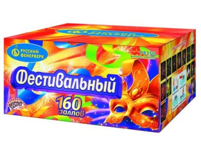 Р8350 Фестивальный Проф - пиротехника 